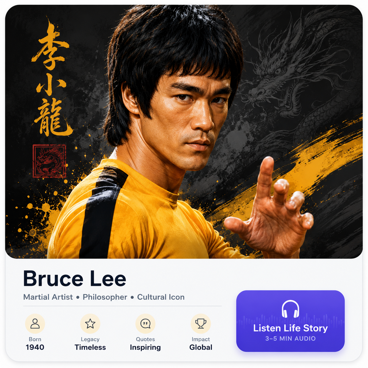 Bruce Lee